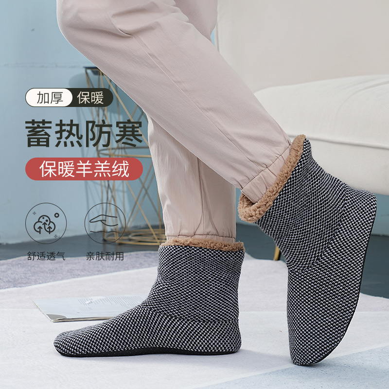 Men'S Shoes For Crews - Sock Leisure Athletic Crew Musim Gugur