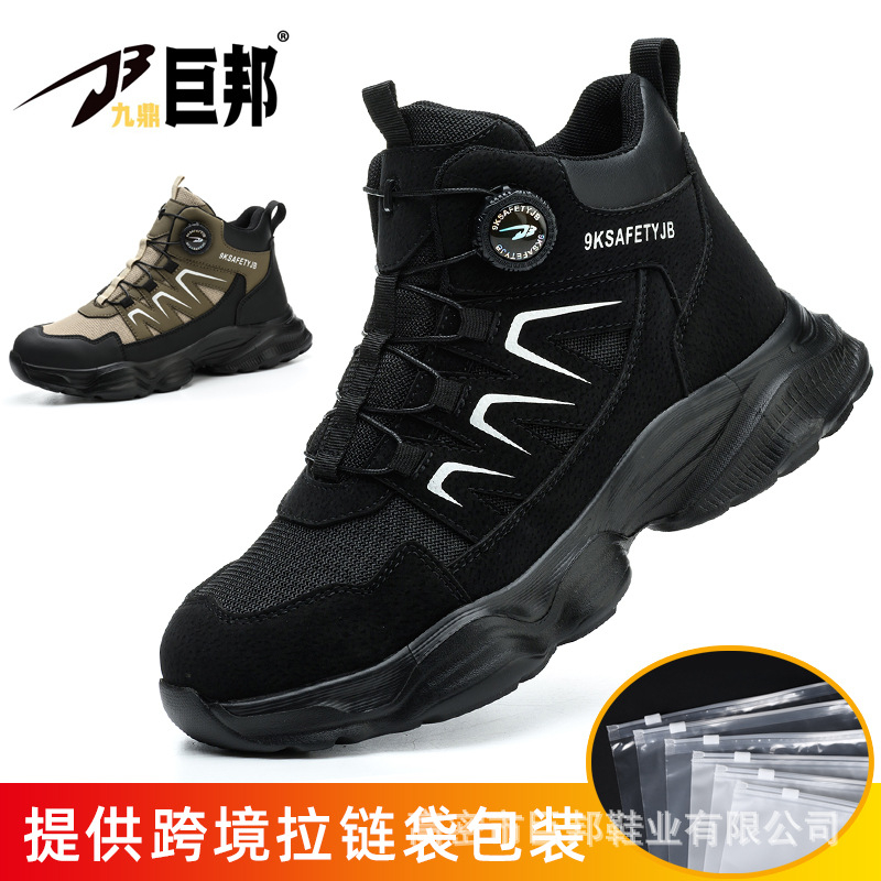 Sepatu Kerja Keselamatan Pria  - Work Boot Steel Toe ulasan dan harga