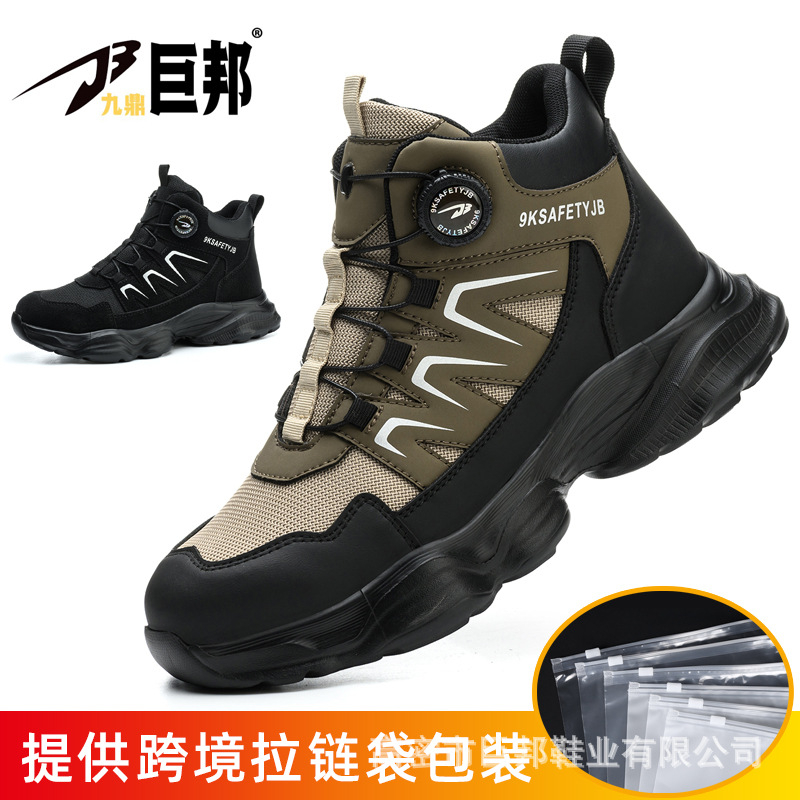 Sepatu Kerja Keselamatan Pria  - Work Boot Steel Toe ulasan dan harga
