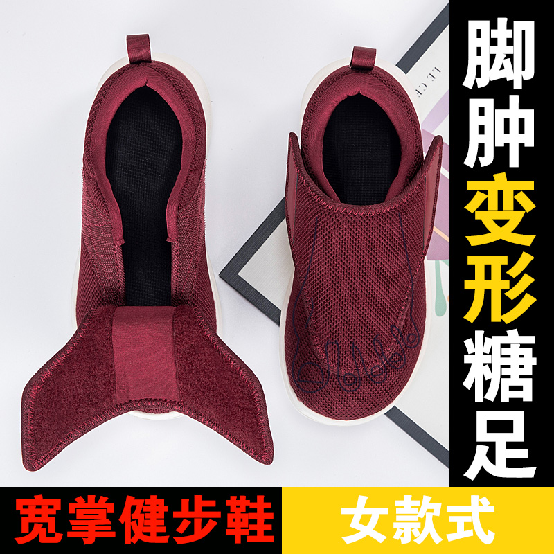 Sepatu Sneakers Ortopedi Ukura - Men'S Shoes Diabetic ulasan dan harga
