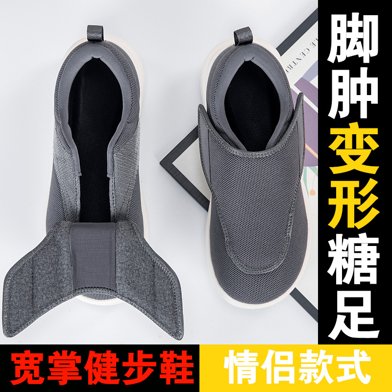 Sepatu Sneakers Ortopedi Ukura - Men'S Shoes Diabetic ulasan dan harga